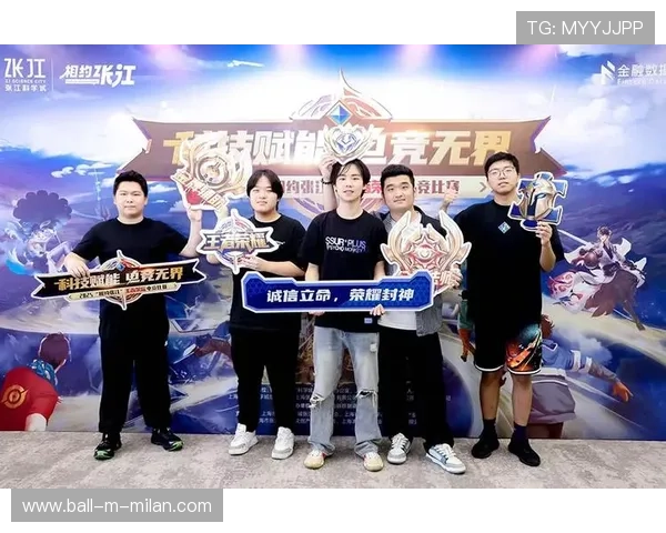 《王者荣耀》荣耀之巅冠军赛掀起高潮！