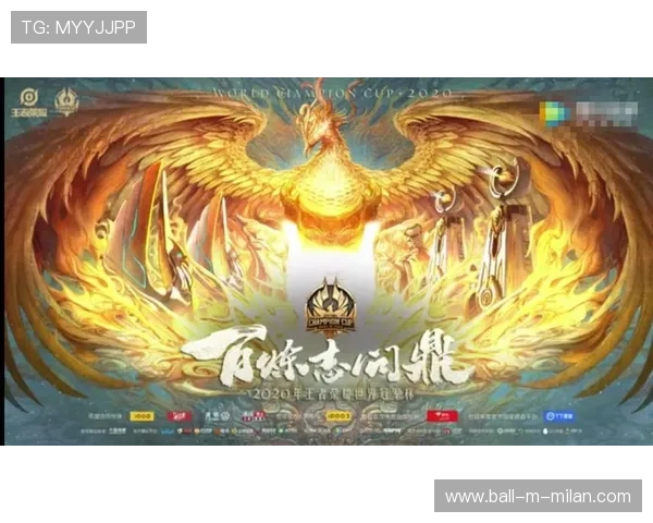 《王者荣耀》“超级王者”决战，冠军等你来争！